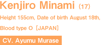 Minami Kenjiro