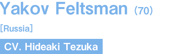 Yakov Feltsman