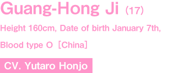 Ji Guang Hong