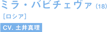 チェレスティーノ・チャルディーニ